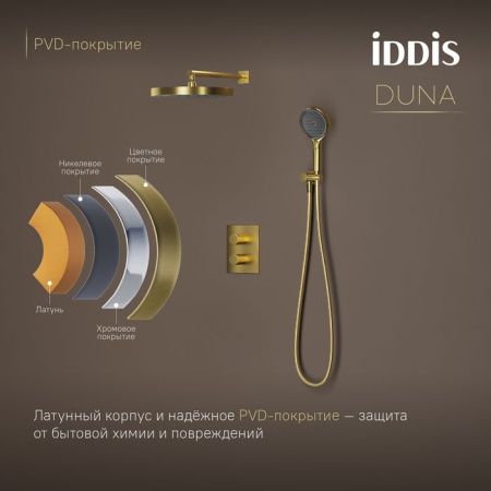 Душевая система Iddis Duna DUNMG0Ti67 встраиваемая в стену цвет золото с термостатом