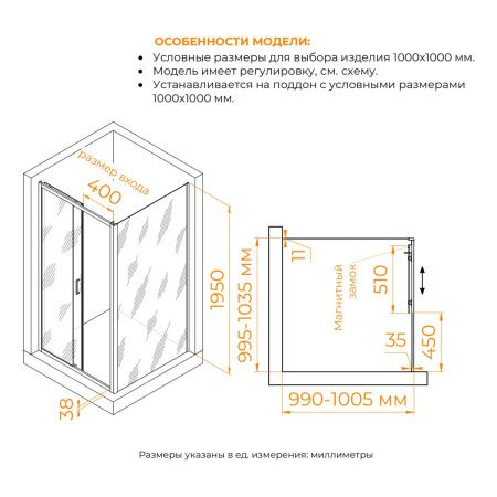 Душевой уголок RGW Passage 410874100-11 100х100 стекло прозрачное профиль хром без поддона