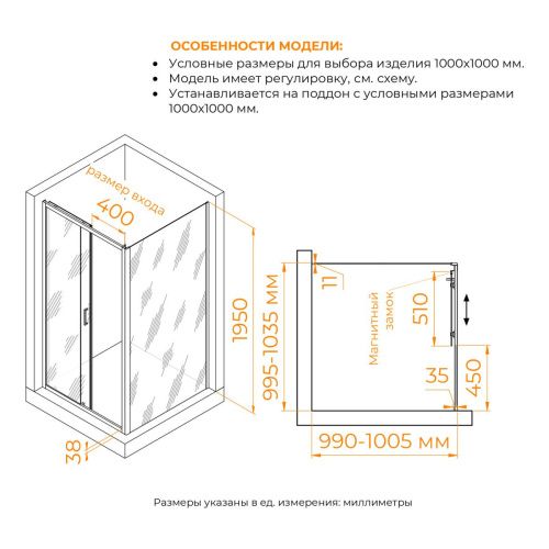 Душевой уголок RGW Passage 410874100-11 100х100 стекло прозрачное профиль хром без поддона - фото 5