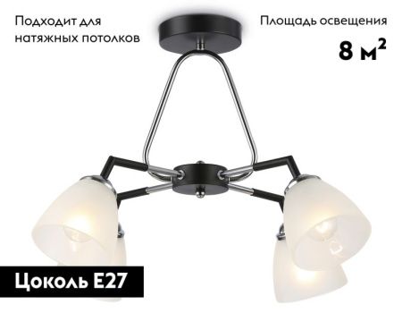 Люстра потолочная Ambrella Light Modern (Модерн) TR303293
