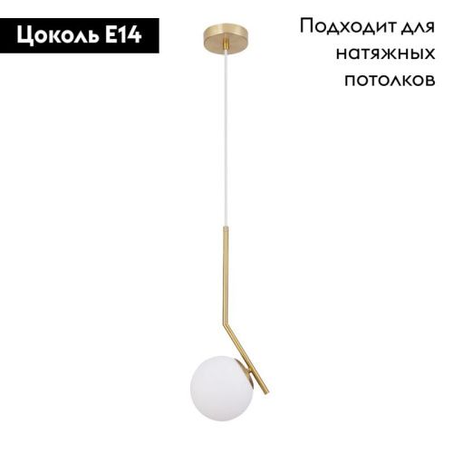 Светильник подвесной Arte Lamp Bolla-Unica (Болла-Уница) A1924SP-1AB - фото 2