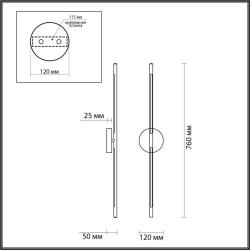 Светильник настенный Odeon Light Fuerte (Фуерте) 4324/12WL - фото 3