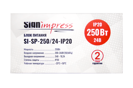 Блок питания SignImpress SI-SP(YM)-250/24-IP20