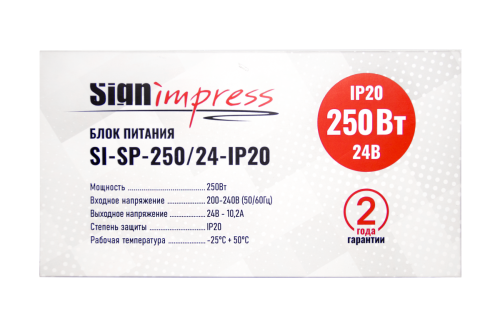Блок питания SignImpress SI-SP(YM)-250/24-IP20 - фото 2