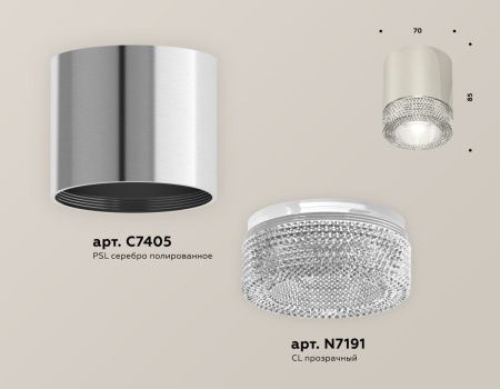 Светильник накладной Ambrella Light TECHNO SPOT (ТЕЦХНО СПОТ) XS7405004