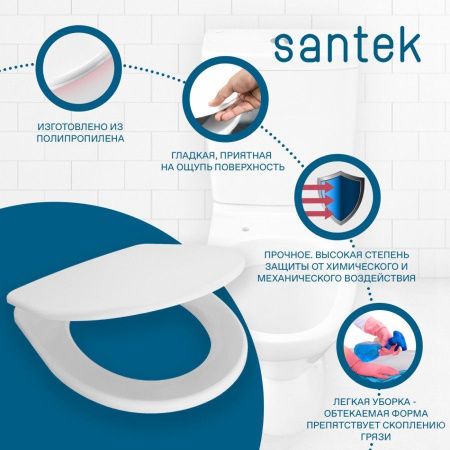 Крышка сиденье для унитаза Santek Анимо 1WH301834