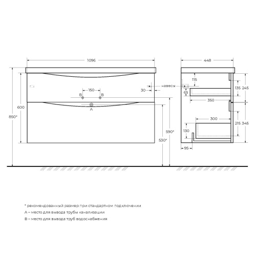 Тумба под раковину BelBagno Marino-H60 MARINO-H60-1100-2C-SO-RN-P 110x45x60 - фото 2