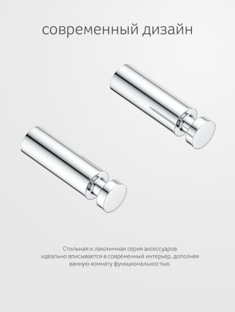 Крючок Artwelle Universell 8105-2