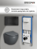 Инсталляция + кнопка смыва + унитаз Grossman Classic 97.4455GMS.04.21M