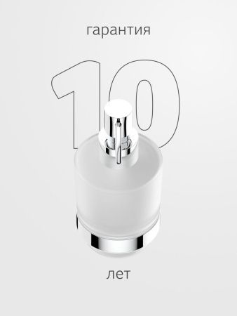 Дозатор Artwelle Harmonie HAR 015