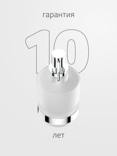 Дозатор Artwelle Harmonie HAR 015 - фото 3