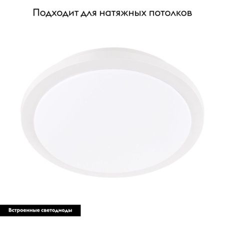 Настенно-потолочный светильник Eglo Competa-ST (Цомпета-СТ) 97319
