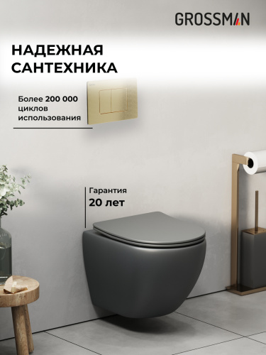 Инсталляция + кнопка смыва + унитаз Grossman Classic 97.4455GMS.04.32M - фото 5