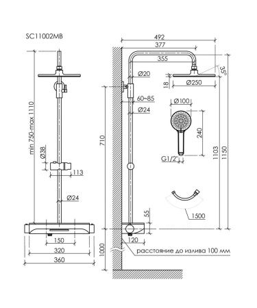 Душевая стойка Sancos Teo SC11002MB настенная цвет черный с термостатом