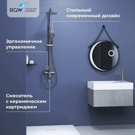Душевая стойка RGW Shower Panels 59140124-13 настенная цвет хром