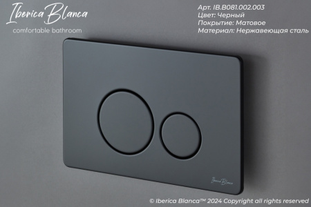 Комплект унитаз с инталляцией и клавишей смыва Iberica Blanca BURGOS ALTO IB.001M.BRA.231.812