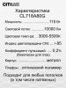 Люстра потолочная Citilux Альпина Смарт CL718A80G