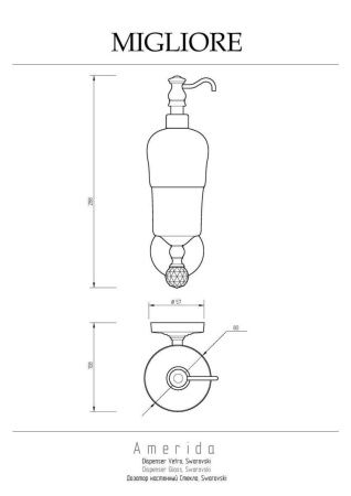 Дозатор Migliore Amerida 16596
