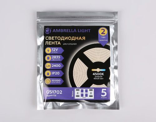 Светодиодная лента Ambrella Light LED Strip 12V (ЛЕД Стрип 12В) GS1702 - фото 5