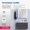 Тумба под раковину Aquanet Алвита 00215120 80х40 подвесная цвет серый