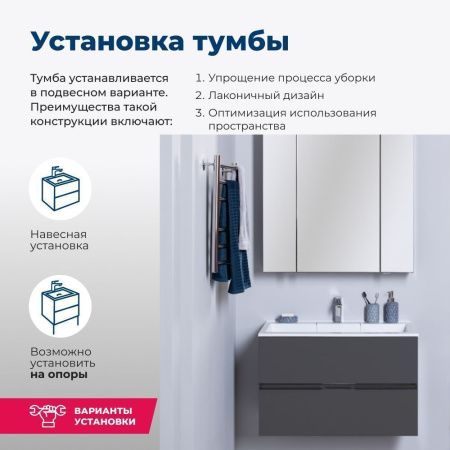 Тумба под раковину Aquanet Алвита 00215120 80х40 подвесная цвет серый