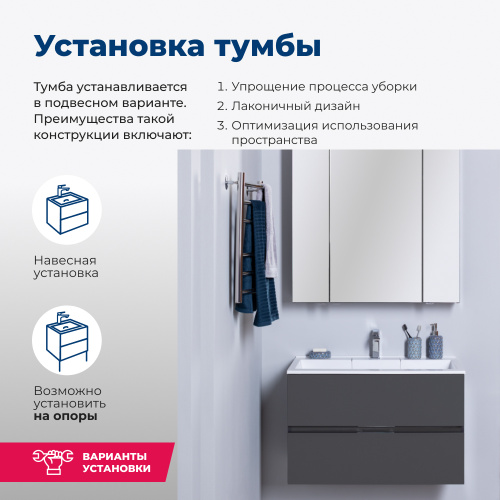 Тумба под раковину Aquanet Алвита 00215120 79х44,5х51,3 подвесная - фото 4
