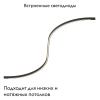 Трековый гибкий светильник ST Luce Super5 (Супер5) ST668.446.08