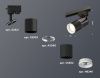 Трековый однофазный светильник Ambrella Light Track System (Трацк Сыстем) XT6302041