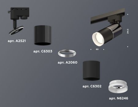 Трековый однофазный светильник Ambrella Light Track System (Трацк Сыстем) XT6302041