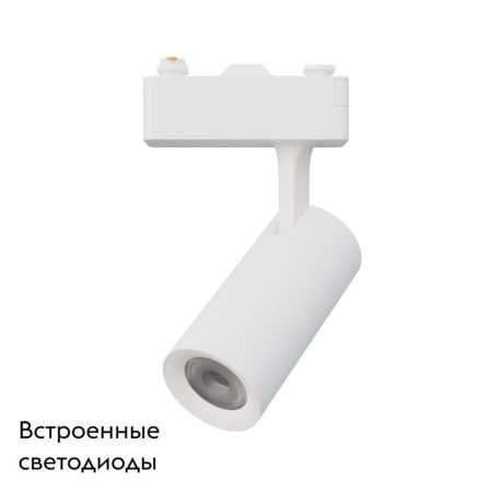 Трековая система в сборе Apeyron 14793