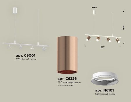 Светильник подвесной Ambrella Light Traditional DIY (Традитионал ДИЫ) XB9001300