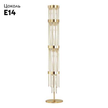 Торшер Odeon Light York (Ыорк) 4788/12F