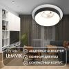 Светильник встраиваемый Denkirs Lemvik (Лемвик) DK2401-BK