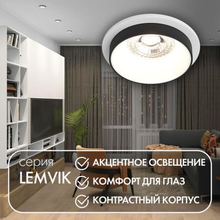 Светильник встраиваемый Denkirs Lemvik (Лемвик) DK2401-BK