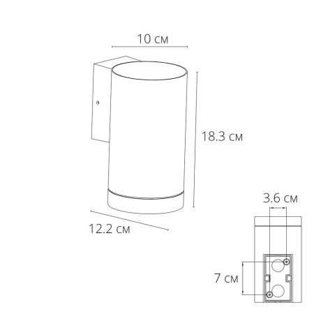 Уличный настенный светильник Arte Lamp Torcular (Торцулар) A1313AL-1BK