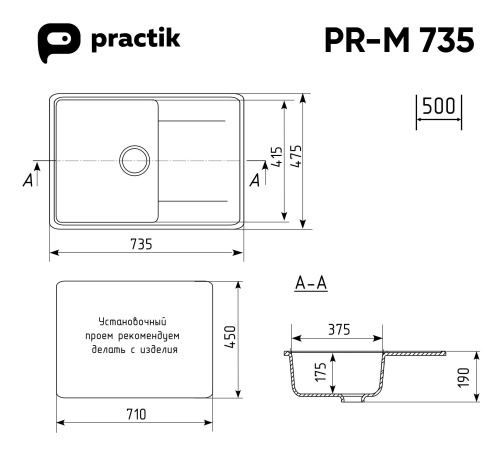 Кухонная мойка Ulgran Practik PR-M 735-004 73,5х47,5 цвет черный оникс - фото 2