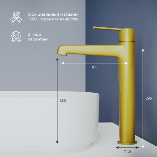 Смеситель для раковины RGW Shower Panels (Шоувер панелс) 511405311-06 на столешницу золото - фото 4