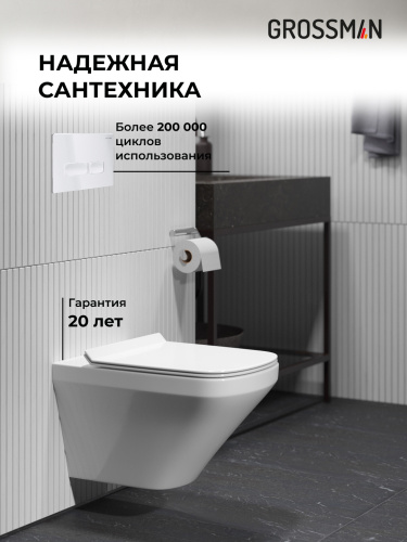 Инсталляция + кнопка смыва + унитаз Grossman Pragma 97.4440S.03.000 - фото 5