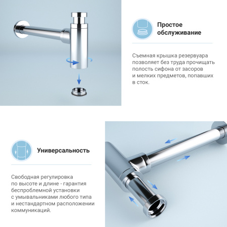 Сифон для раковины Wellsee Drainage System 182104000