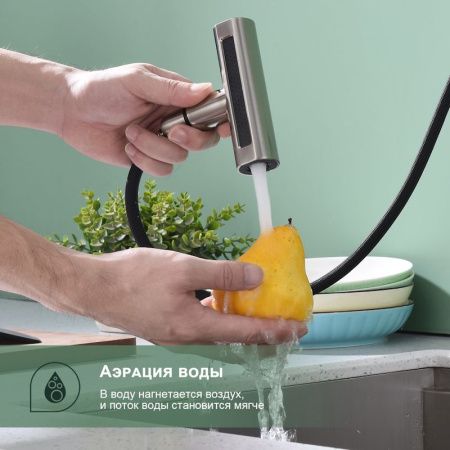 Смеситель для кухни Splenka S206 S206.49.05 на мойку сатин