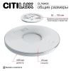 Светильник потолочный Citilux Norma (Норма) CL749400