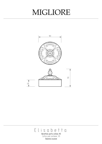 Баночка Migliore Elisabetta 17057 - фото 2