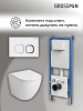 Инсталляция + кнопка смыва + унитаз Grossman Cosmo 97.4455S.02.000 Инсталляция + кнопка смыва + унитаз Grossman Cosmo 97.4455S.02.000