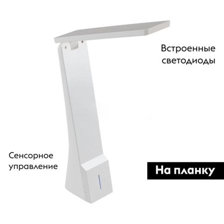 Настольная лампа Eglo La Seca (Ла Сеца) 97044