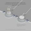 Светильник встраиваемый Denkirs Vand (Ванд) DK2036-WH