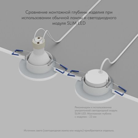 Светильник встраиваемый Denkirs Vand (Ванд) DK2036-WH