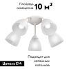 Люстра потолочная Vitaluce V3737-0 V3737-0/5PL
