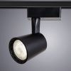 Светильник на шине Arte Lamp ATILLO (АТИЛЛО) A2315PL-1BK