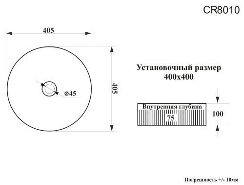 Раковина Cerutti SPA 41 см CR8010 накладная цвет белый - фото 3