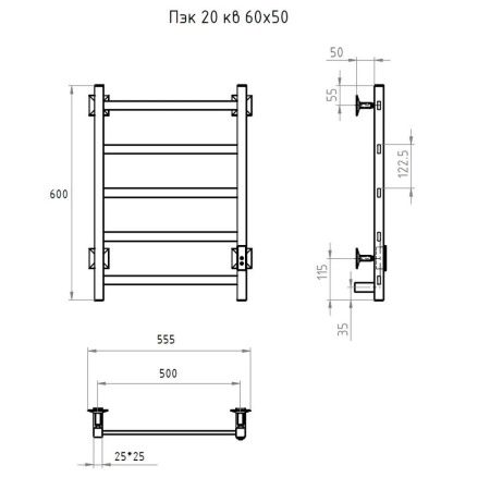 Полотенцесушитель электрический Тругор Пэк сп Пэк20кв/6050матхр 55х60 хром